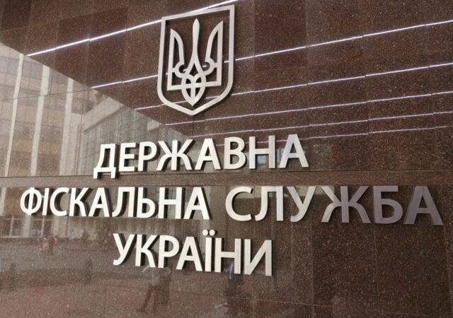 Налоговая информирует: изменены реквизиты бюджетных счетов