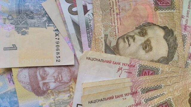 субсидии