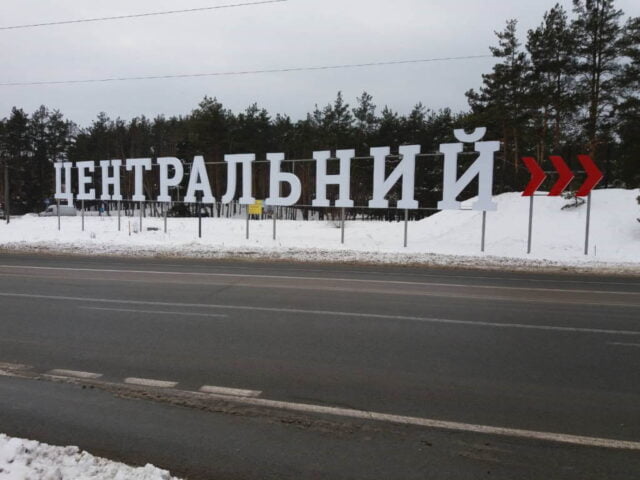 жк центральний