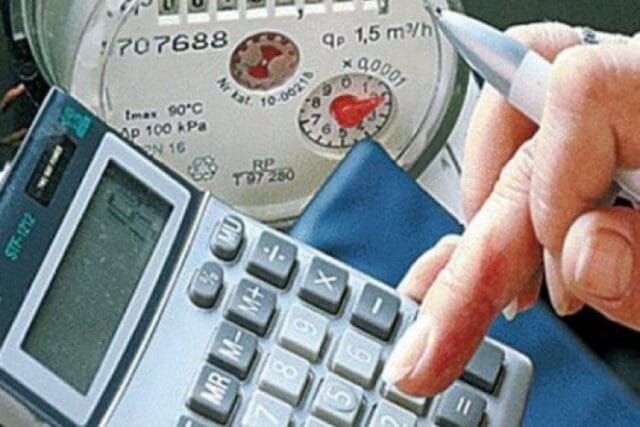 Информация для получателей жилищных субсидий
