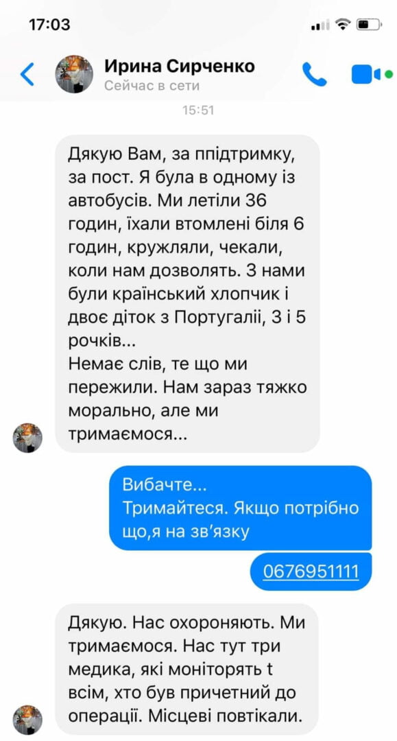 Медсестра из Бучи сопровождала эвакуированных украинцев из Ухани
