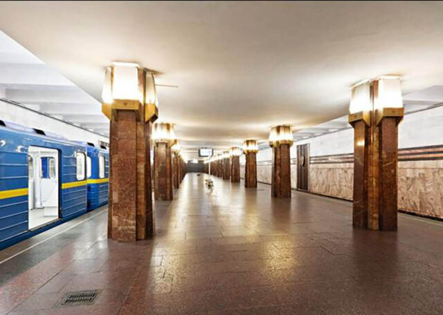 Закрывается Метро