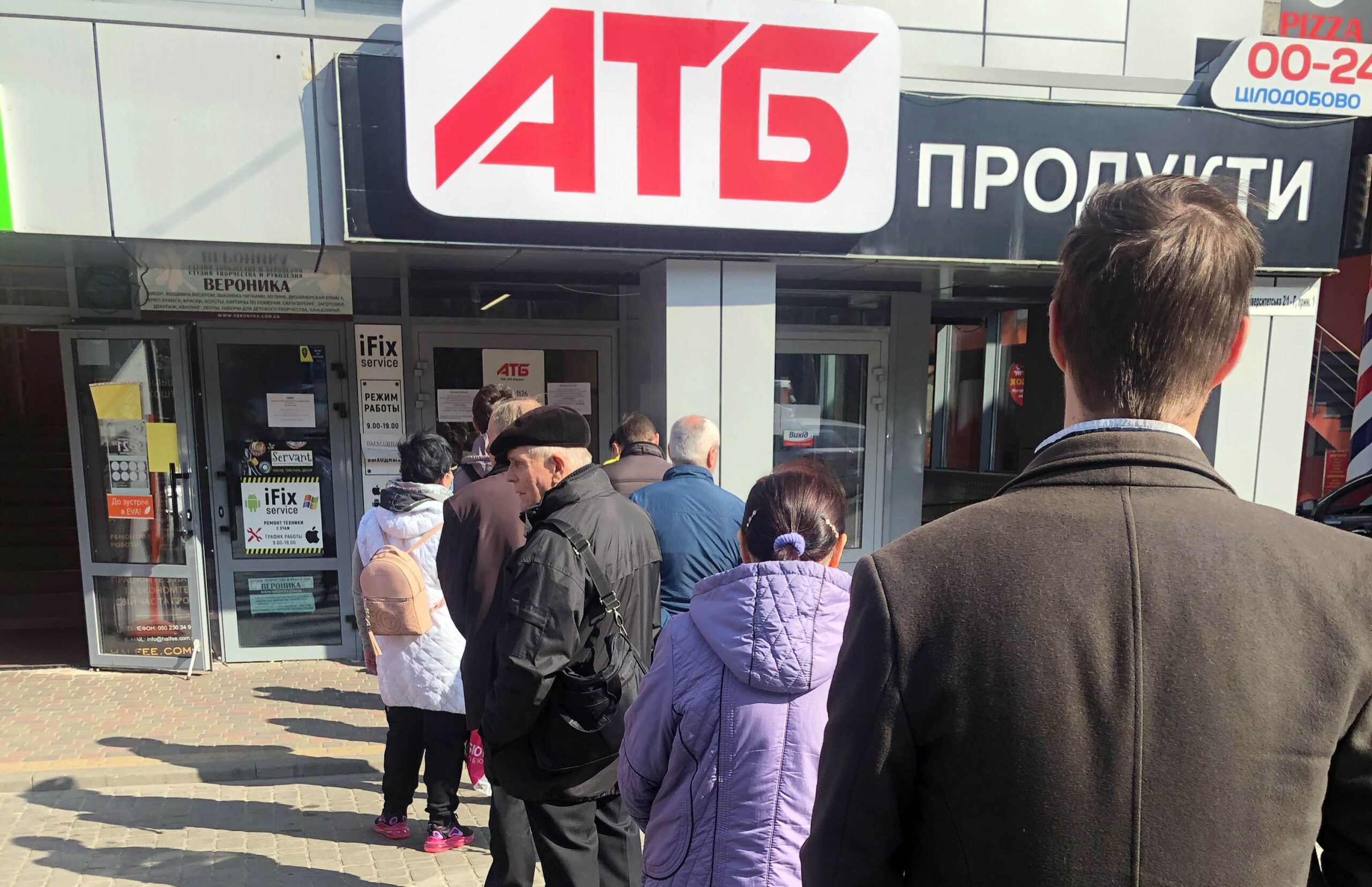 Очереди в АТБ