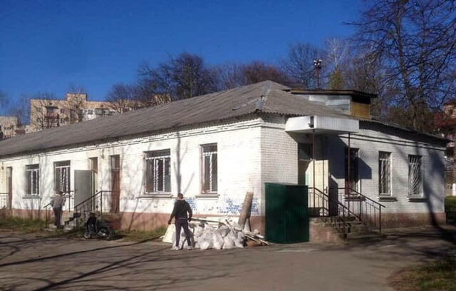 отремонтировать инфекционки