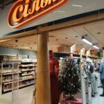 Фото первого супермаркета сети Сильпо в Ирпене