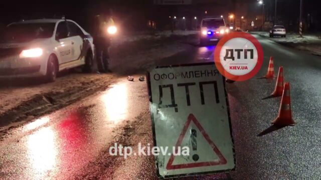 Очередное ДТП Ирпень Новая Трасса: Переехали Пешехода