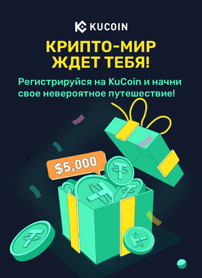 KuCoin